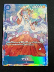 【特価】ヤマト(SR★){青}〈OP13-054〉[受け継がれる意志]　パラレル