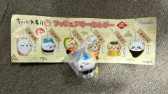 ちいかわ ハチワレ お寿司 キーホルダー 未開封
