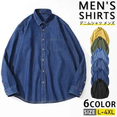送料無料 デニムシャツ メンズ 長袖 アメカジ 長袖シャツ シャツジャケット ワークシャツ カジュアルシャツ ポケット付き デニム シャツ トップス おしゃれ 普段着 作業着 作業服 春 秋 20代 30代 40代 50代