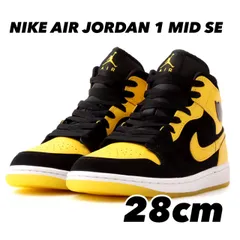 NIKE AIR JORDAN 1 MID SE エア ジョーダン 1 MID SE BLACK/VARSITY MAIZE-WHITE hj6654-071 28cm
