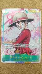 〇ワンピースカード　モンキー・Ｄ・ルフィ　パラレル　シークレット　OP13-118  SEC★