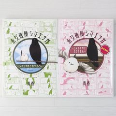 大谷翔平 - 北海道日本ハムファイターズ (スポーツアルバム No. 47