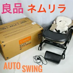 2026年最新】ネムリラ 電動の人気アイテム - メルカリ