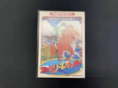 2026年最新】ファミリージョッキー ファミコンの人気アイテム - メルカリ