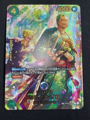 ロノノア・ゾロ 4000 ONE PIECEカード　SP ロノノア・ゾロ 4000 ONE PIECEカード SP - メルカリ