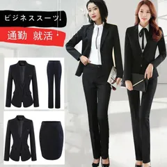 送料無料 スーツ レディース ビジネススーツ リクルートスーツ セット フォーマル オールシーズン オフィス ビジネス 通勤 OL 新生活