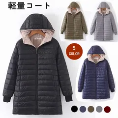 送料無料 ジャケット 裏ボア 暖かい レディース 中綿ジャケット 綿 コート フード付き 暖かい 冬アウター コート 防寒 レディース アウタ