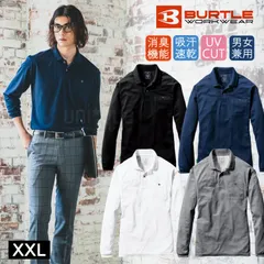 長袖 ポロシャツ [XXLサイズ]  ユニセックス バートル 165 UVカット おしゃれ 男女兼用 レディース メンズ 吸汗速乾 BURTLE リサイクル ストレッチ メンズ レディス レディース リサイクルポリエステル SDGs 消臭 オールシーズン