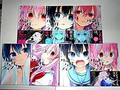 【中古】 ハッピーシュガーライフ コミック 1-7巻セット