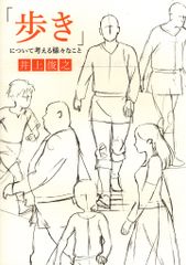 Item thumbnail for item 6e3bffb3-91f8-4af2-ba1d-7a88ea8319f3