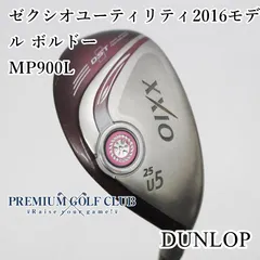 2026年最新】ゼクシオ ユーティリティー u5 レディースの人気アイテム