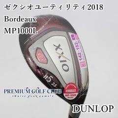 XXIO9 レディースUT4/UT5 セット販売 XXIO9 レディースUT4/UT5 セット販売 - メルカリ