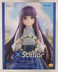 2026年最新】XStellar フリーレン とある祭りにての人気アイテム