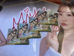 바이스 격동 레크리에이션 SP 사인 전격 문고