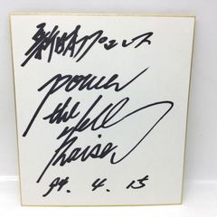 8109 WQC BEAUTRE ビュートレ 24K GOLD 金 電動美顔器 日本製 動作品