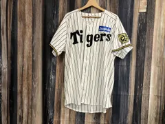 2026年最新及川雅貴 ユニフォームの人気アイテム - メルカリ