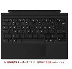 【中古】マイクロソフト 法人向け Surface Pro タイプ カバー (ブラック) (FMN-00019)