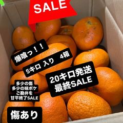 熟成蔵出し】寿まどんな🍊M🍊5kg - メルカリ