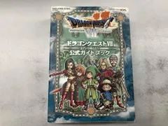 ニンテンドー3DS版 ドラゴンクエスト7 エデンの戦士たち 公式ガイドブック スタジオベントスタッフ編