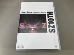 DVD Sexy Zone Anniversary Tour 2021 SZ10TH(通常盤)