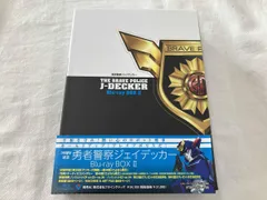 2026年最新】ジェイデッカー blu-rayの人気アイテム - メルカリ