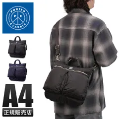 ポータークラシック スーパーナイロン トートバッグ ヘルメットバッグ メンズ レディース ショルダー ミニ 小さめ 2WAY PORTER CLASSIC SUPER NYLON pc-015-325
