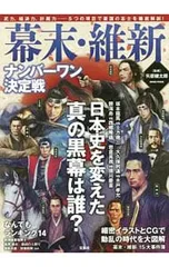 2026年最新】戦国大戦 白井局の人気アイテム - メルカリ