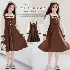 送料無料 ワンピース 女の子 子供服サロペット 長袖 重ね着風 リボン キッズ ガールズ チュニック フォーマル 女児 120-160 発表会 結婚式 入園式 入学式 卒業式 可愛い 春秋冬