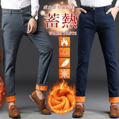 送料無料 ゴルフパンツ チノパン 裏起毛 あったか パンツ 防寒 スキニーパンツ メンズ イージーパンツカジュアルパンツ あったか パンツ ズボン スリム スキニー パンツ チノパンツ