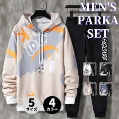 送料無料 パーカー プルオーバー パーカ 長袖 メンズ フード付き スウェット 上下セット トップス ボトムス ファッション おしゃれ ゆったり 部屋着