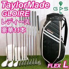 2026年最新】テーラーメイド ゴルフクラブセット レディースの人気