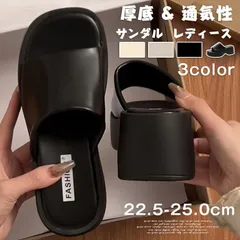 送料無料 サンダル ミュール レディース ビーチサンダル シューズ ハイソール スリッパ 厚底 オープントゥ コンフォート 厚底靴 サンダル 通気性 歩きやすい