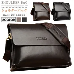 送料無料 ショルダーバッグ 即購入OK メンズ PU レザー 斜めがけ 縦型 横型 メッセンジャーバッグ 肩掛けカバン 多機能 防水 ビジネス バッグ 通勤 出張
