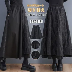 送料無料 ロングスカート レディース 切り替え スカート 花柄 ミモレ丈 フレア ウエストゴム Aラインスカート フレアスカート ボトムス シンプル 春 秋 冬 大人 体型カバー 着やせ きれいめ おしゃれ