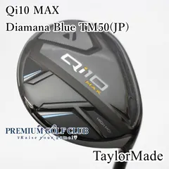 2026年最新】Qi10 max フェアウェイウッド 3wの人気アイテム - メルカリ