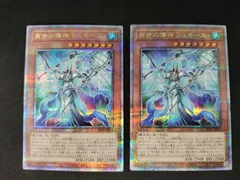 2026年最新】遊戯王 カード セットの人気アイテム - メルカリ