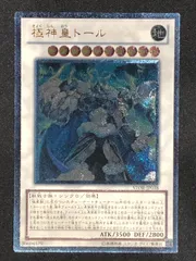 2026年最新】極神皇トールの人気アイテム - メルカリ