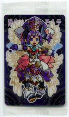 神羅万象チョコ 皇帝テラス【修正版】 - メルカリ