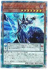 2026年最新】アストログラフマジシャン 20thの人気アイテム - メルカリ