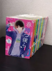 【コミック】春待つ僕ら/全巻セット/(全14巻)セット/26021-0029-S10