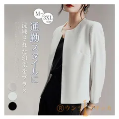 送料無料 ジャケット ノーカラー テーラードジャケット レディース 長袖 フォーマル 春 秋 スーツジャケット アウター 羽織り トップス ライトアウター テーラード 春アウター 秋アウター スーツ ママ オフィス フォーマル 通勤 OL