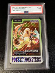 psa7】リザードン トップサン かえんほうしゃ NO.006 - メルカリ