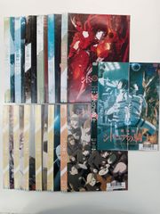 WANDS 会報 VOL.1~11 全11冊 抜けなし 真天地開闢集団ジグザグ - メルカリ