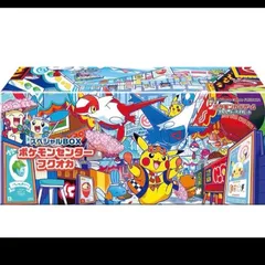 2026年最新】ポケモンセンターフクオカの人気アイテム - メルカリ