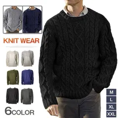 送料無料 ニット セーター メンズ ケーブルニット メンズニット メンズセーター ケーブル編み クルーネック 服 秋服 冬服 厚手 冬 30代 40代 50代 カジュアル シンプル 無地 ルームウェア プレゼント