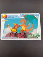 2026年最新】カードダス リザードンの人気アイテム - メルカリ