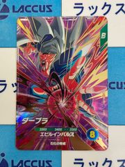 ヴァンガード 幻真星戦 SR 決意と罪を抱く者 リィエル=アニムス SR 刻