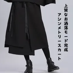 送料無料 アシンメトリースカート 未使用 重ね着 スカート レディース ロング 秋 冬 タイトスカート スリット モード系 個性的 変形 ロングスカート ボトムス アシンメトリー 不規則 お洒落 上質 上品 送料無料