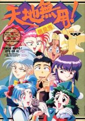中古】フィギュア [単品] 新横浜ありな in アキハバラ「ビエンナーレ