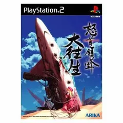 2026年最新】怒首領蜂の人気アイテム - メルカリ